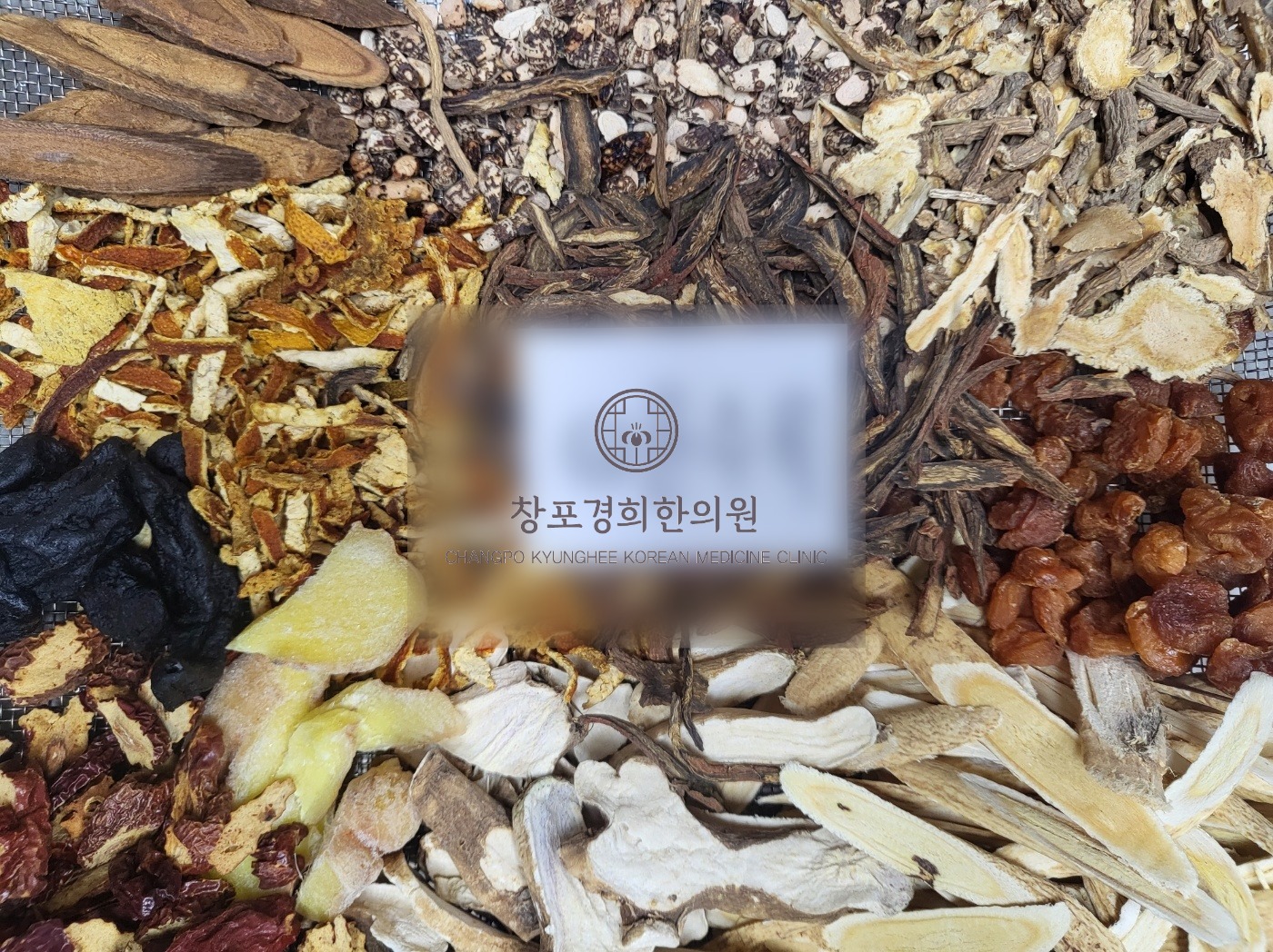 치료 관련 이미지