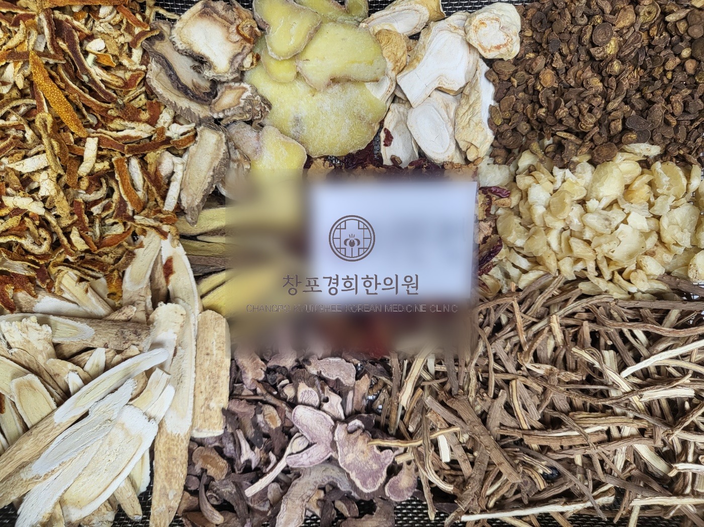 치료 관련 이미지