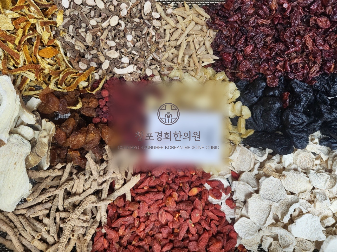 치료 관련 이미지