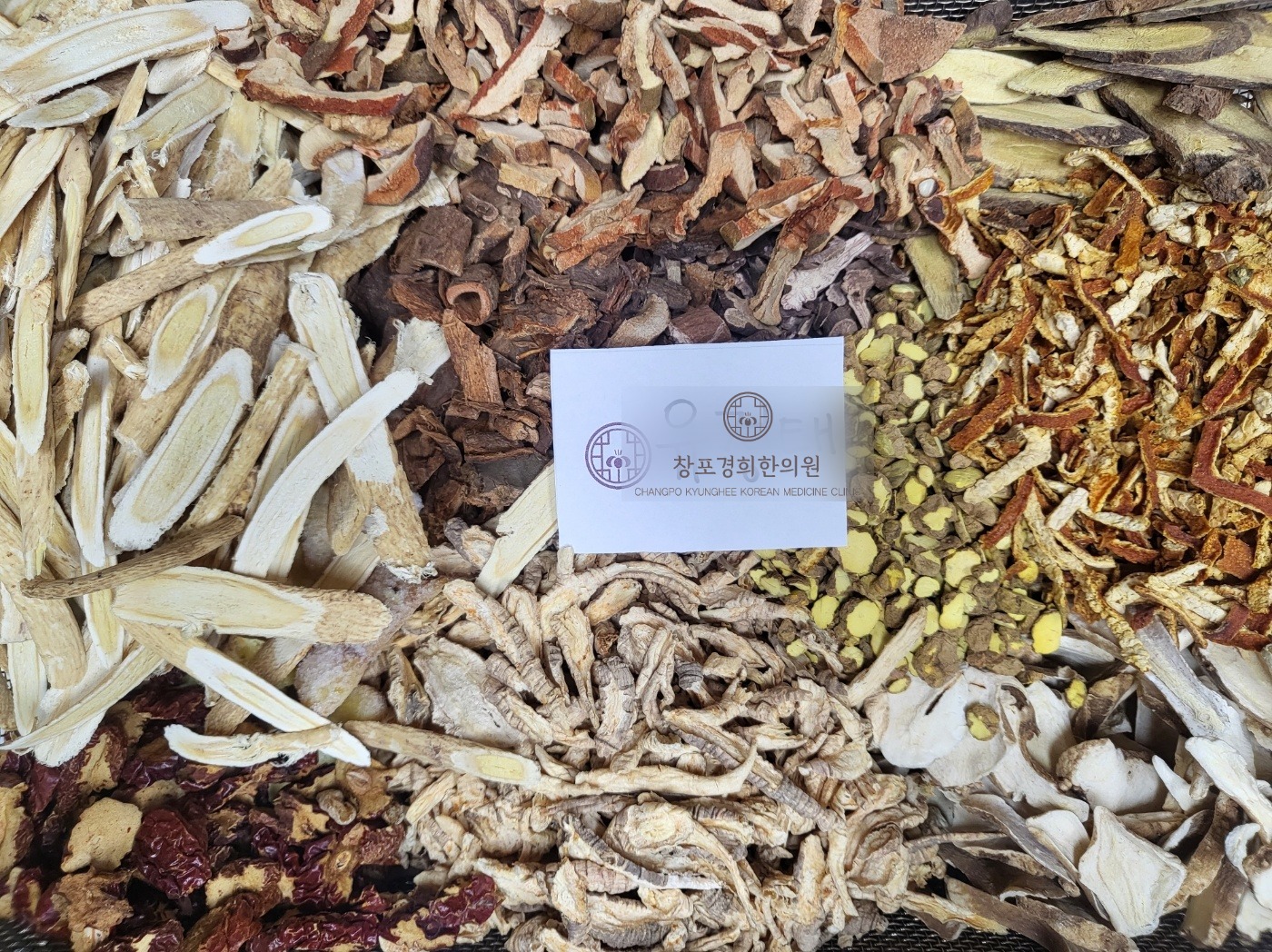 치료 관련 이미지
