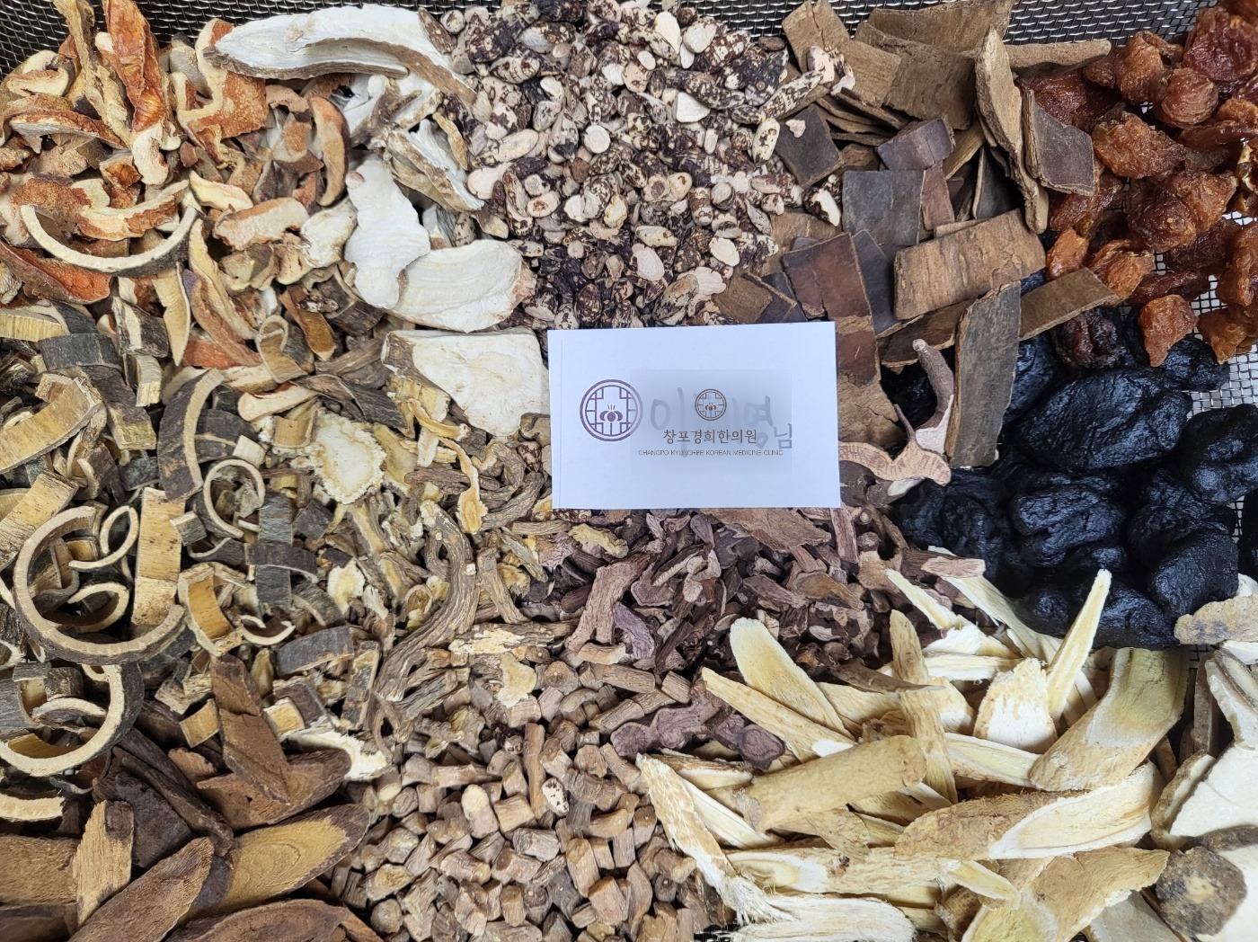치료 관련 이미지