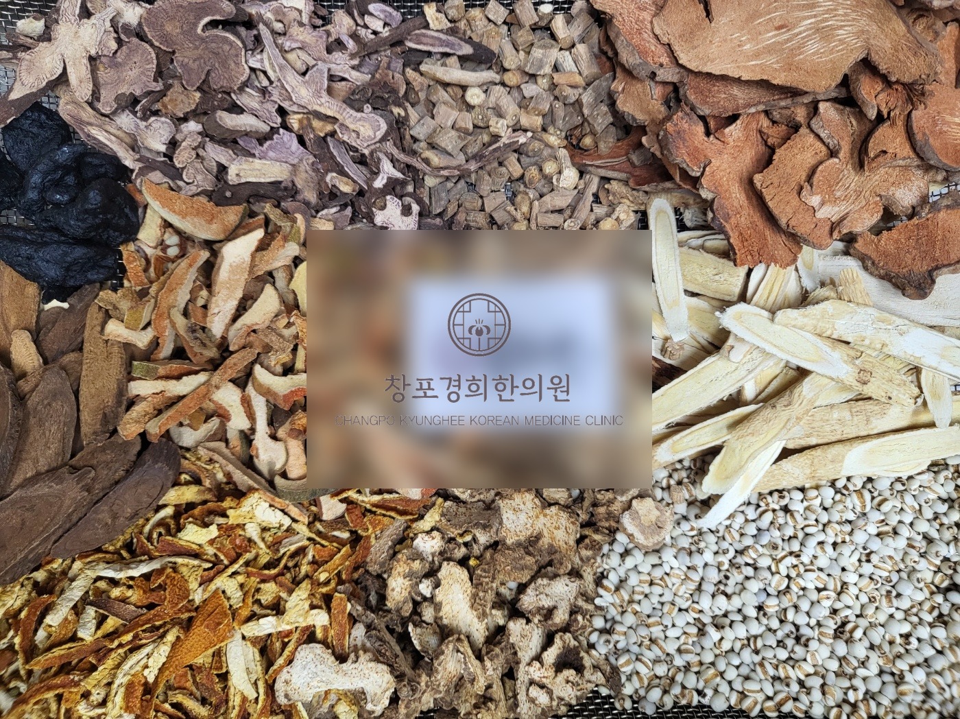 치료 관련 이미지