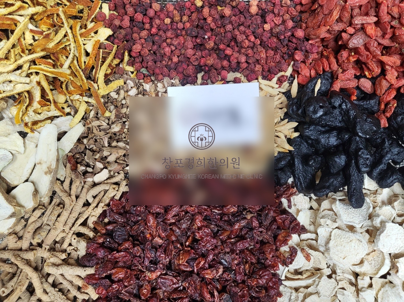 치료 관련 이미지