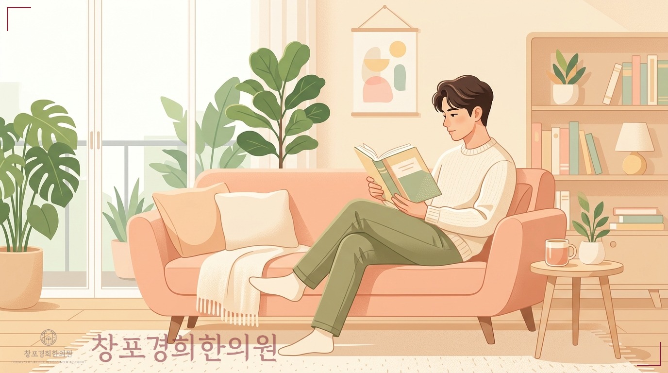치료 관련 이미지