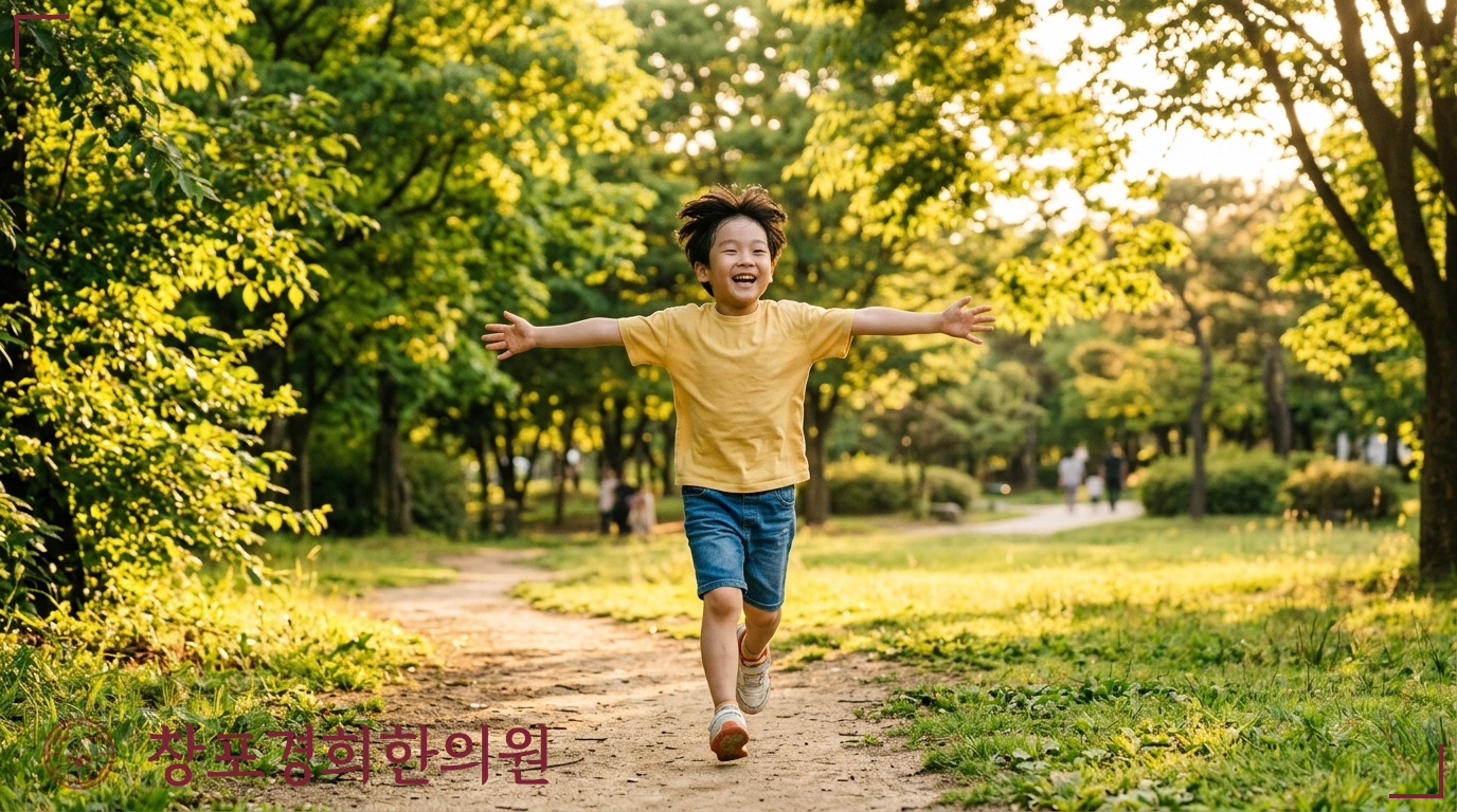 창포경희한의원 처방례