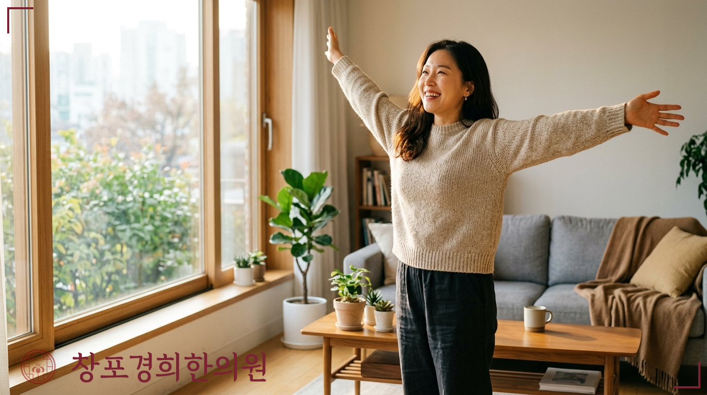 창포경희한의원 처방례
