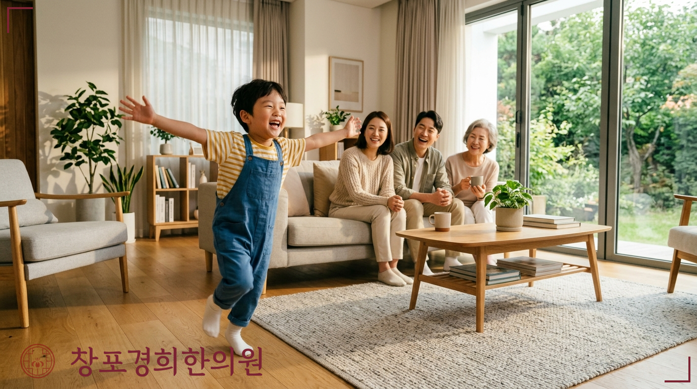 창포경희한의원 처방례