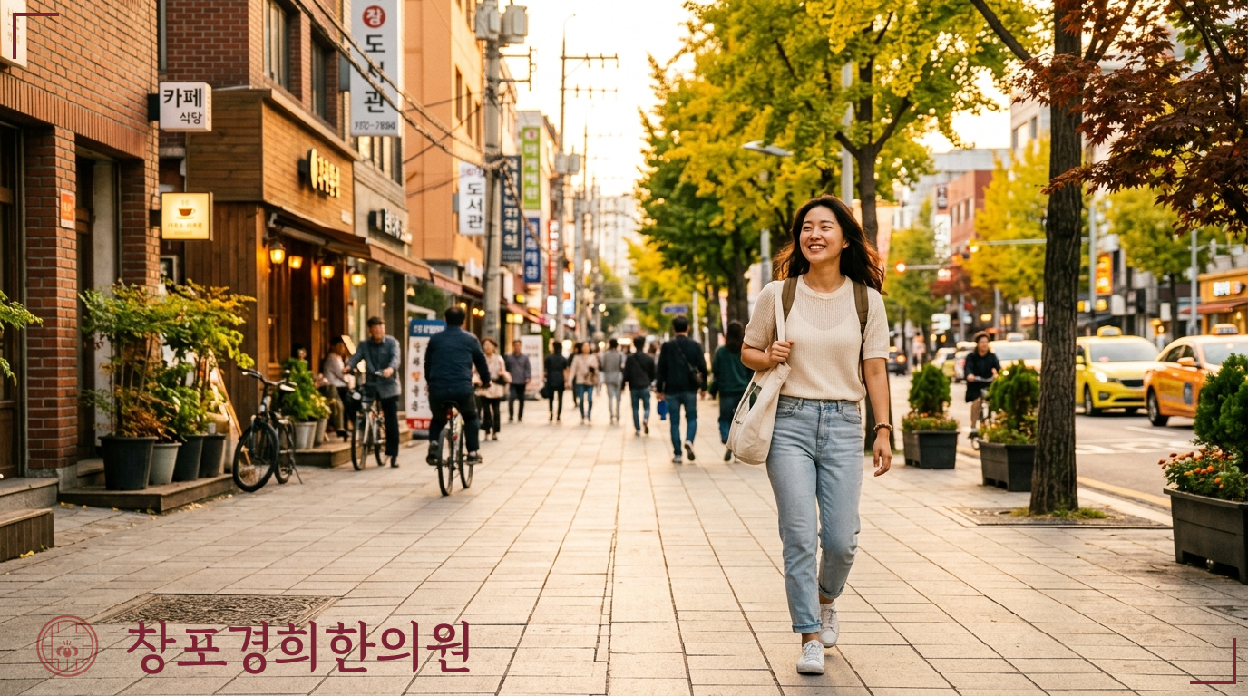 창포경희한의원 처방례