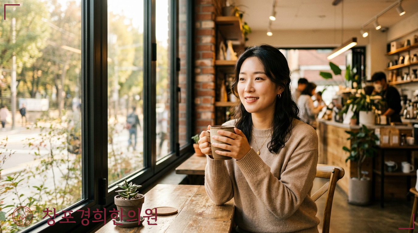 창포경희한의원 처방례