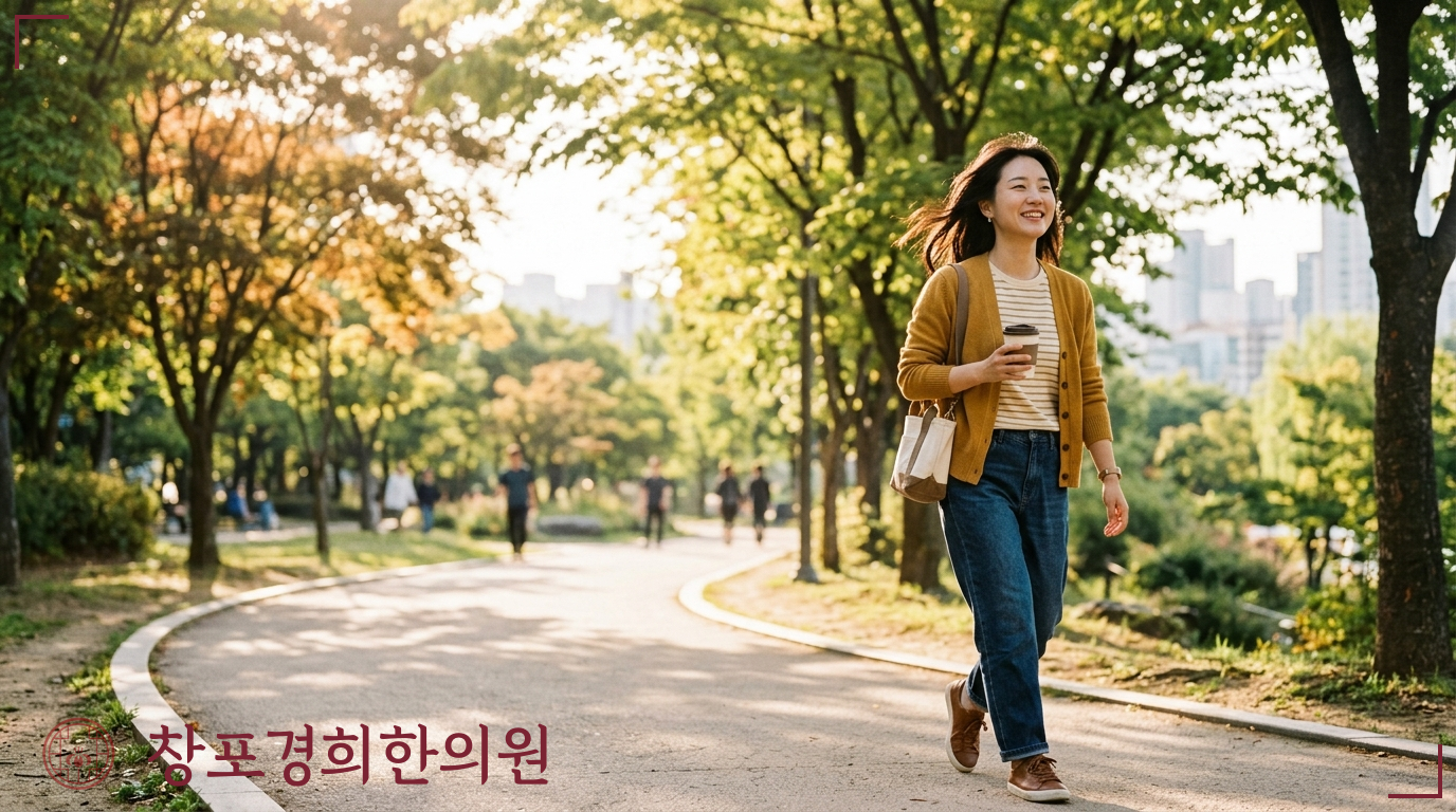 창포경희한의원 처방례