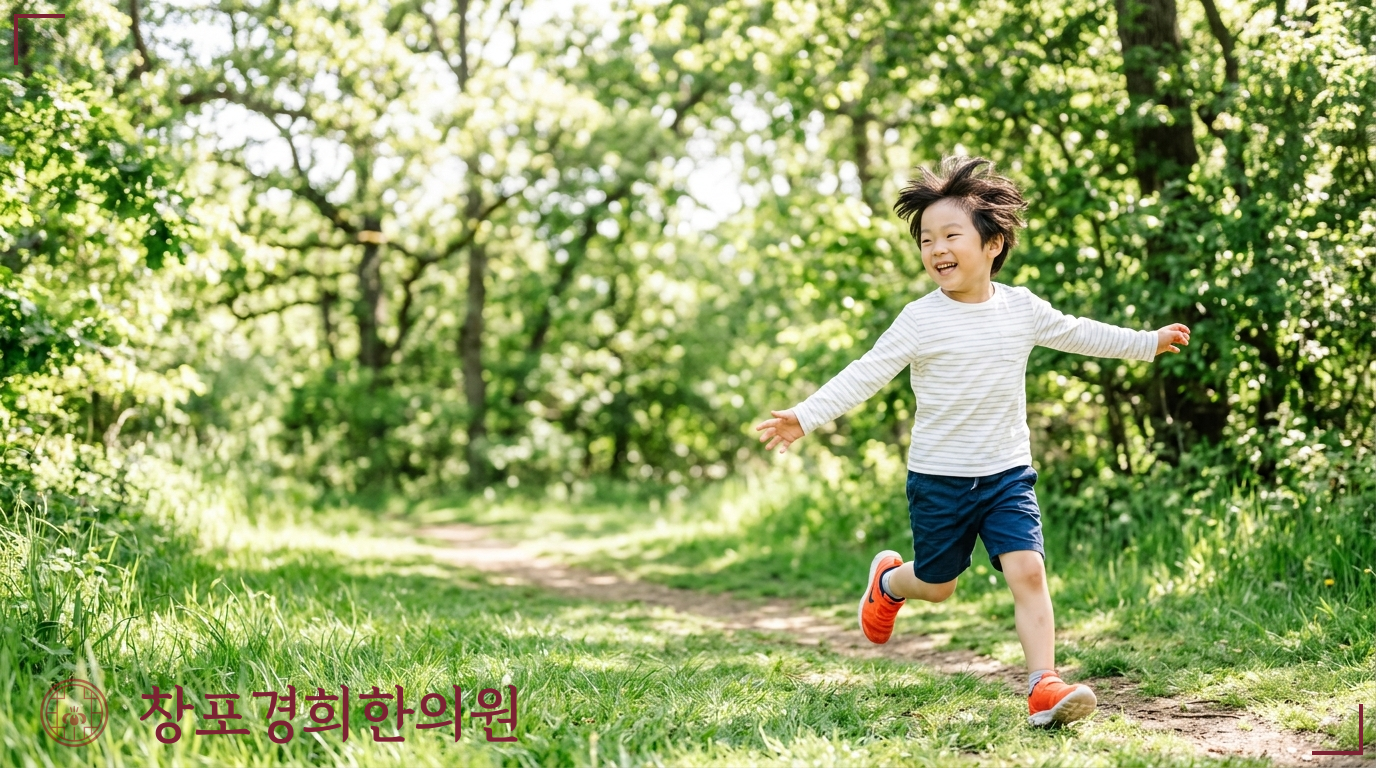 창포경희한의원 처방례