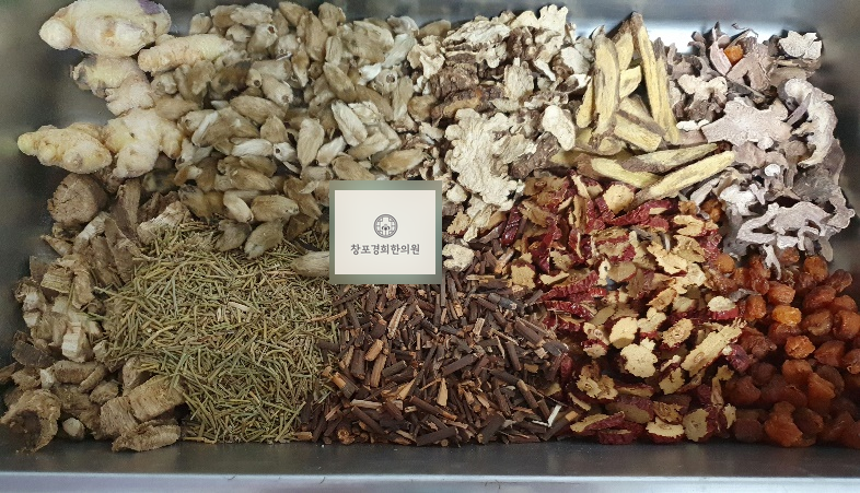 처방 약재