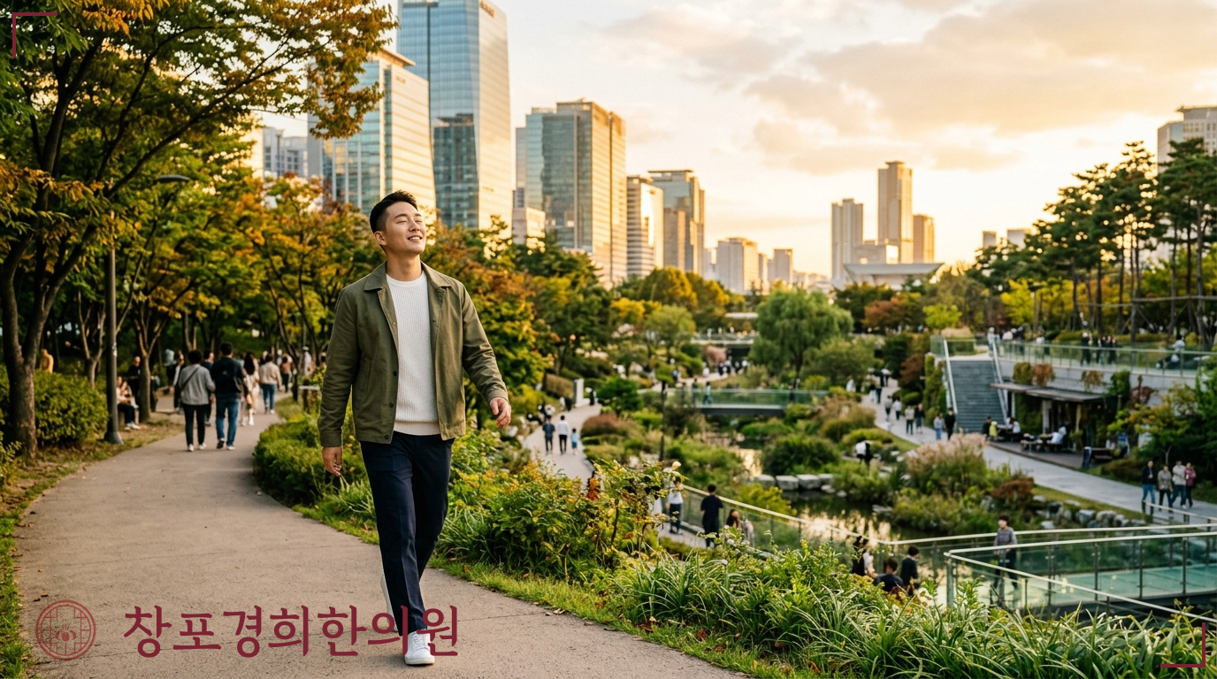 창포경희한의원 처방례