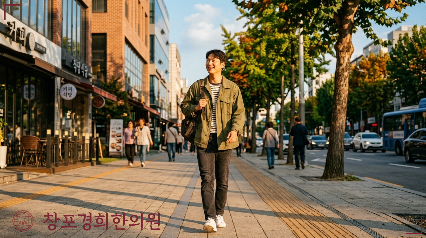 창포경희한의원 처방례