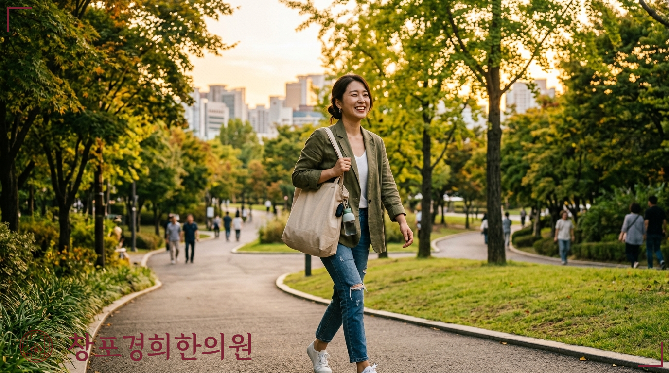 창포경희한의원 처방례