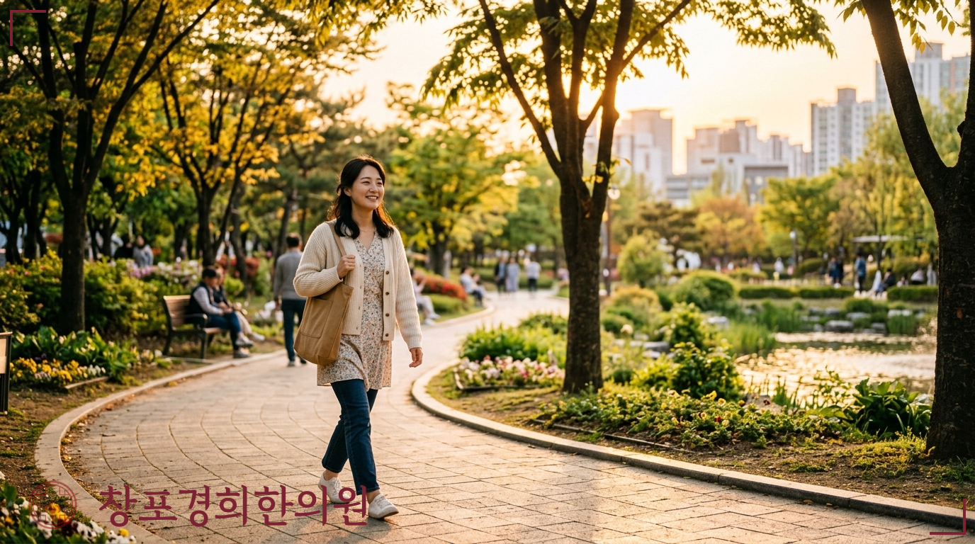 창포경희한의원 처방례
