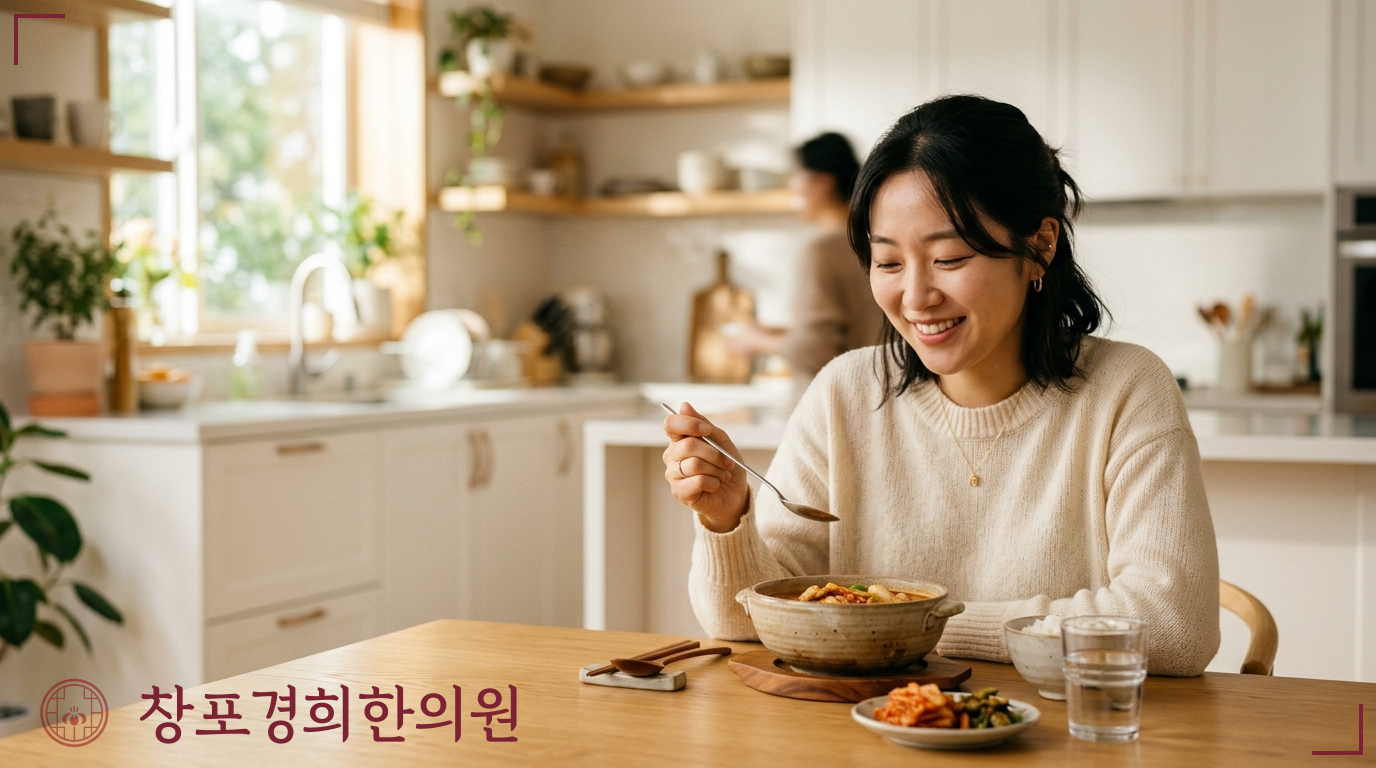 창포경희한의원 처방례