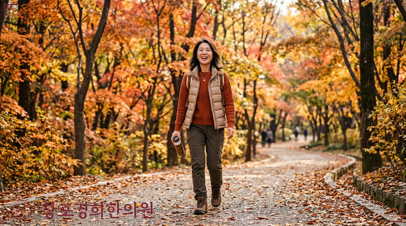 창포경희한의원 처방례