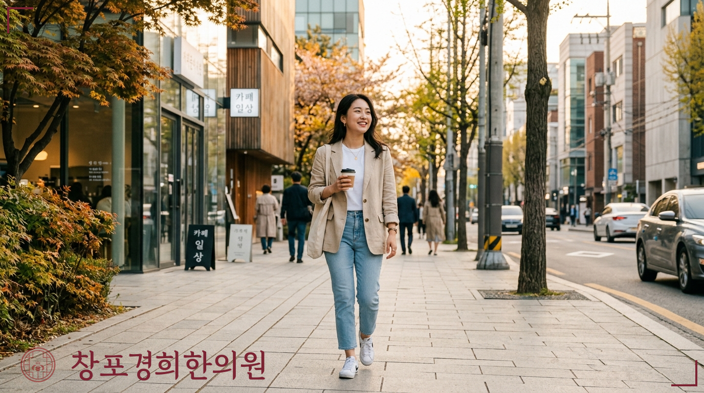 창포경희한의원 처방례