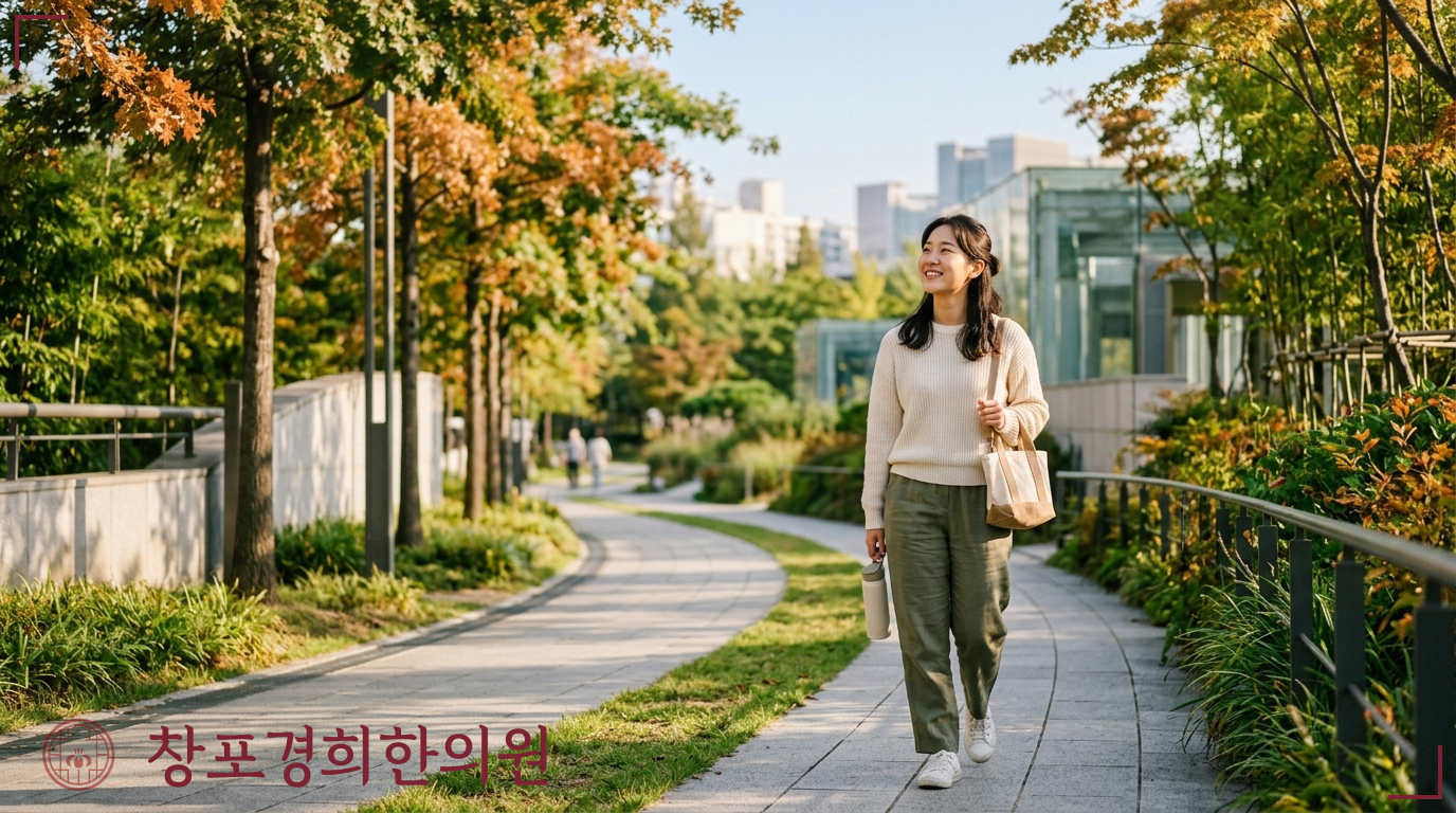 창포경희한의원 처방례