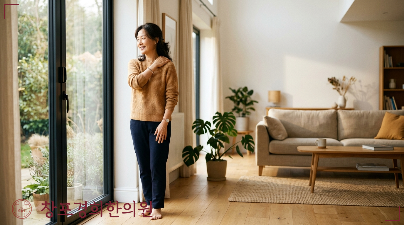 창포경희한의원 처방례
