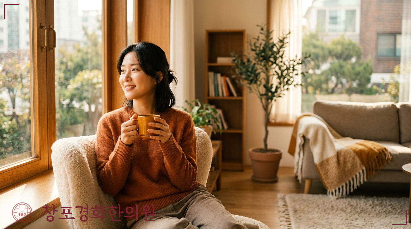 창포경희한의원 처방례