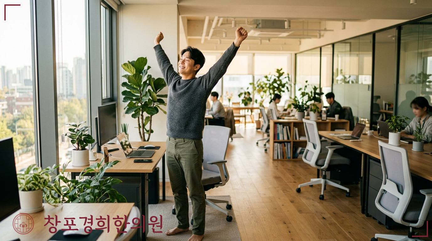 창포경희한의원 처방례