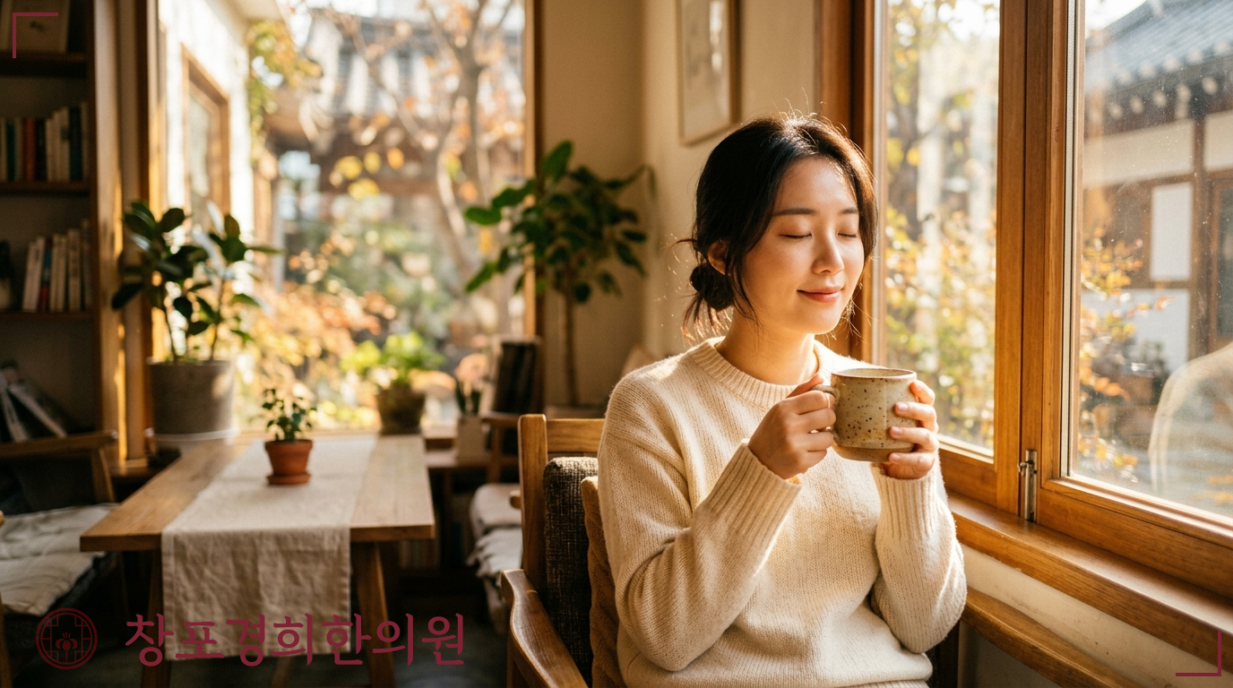 창포경희한의원 처방례