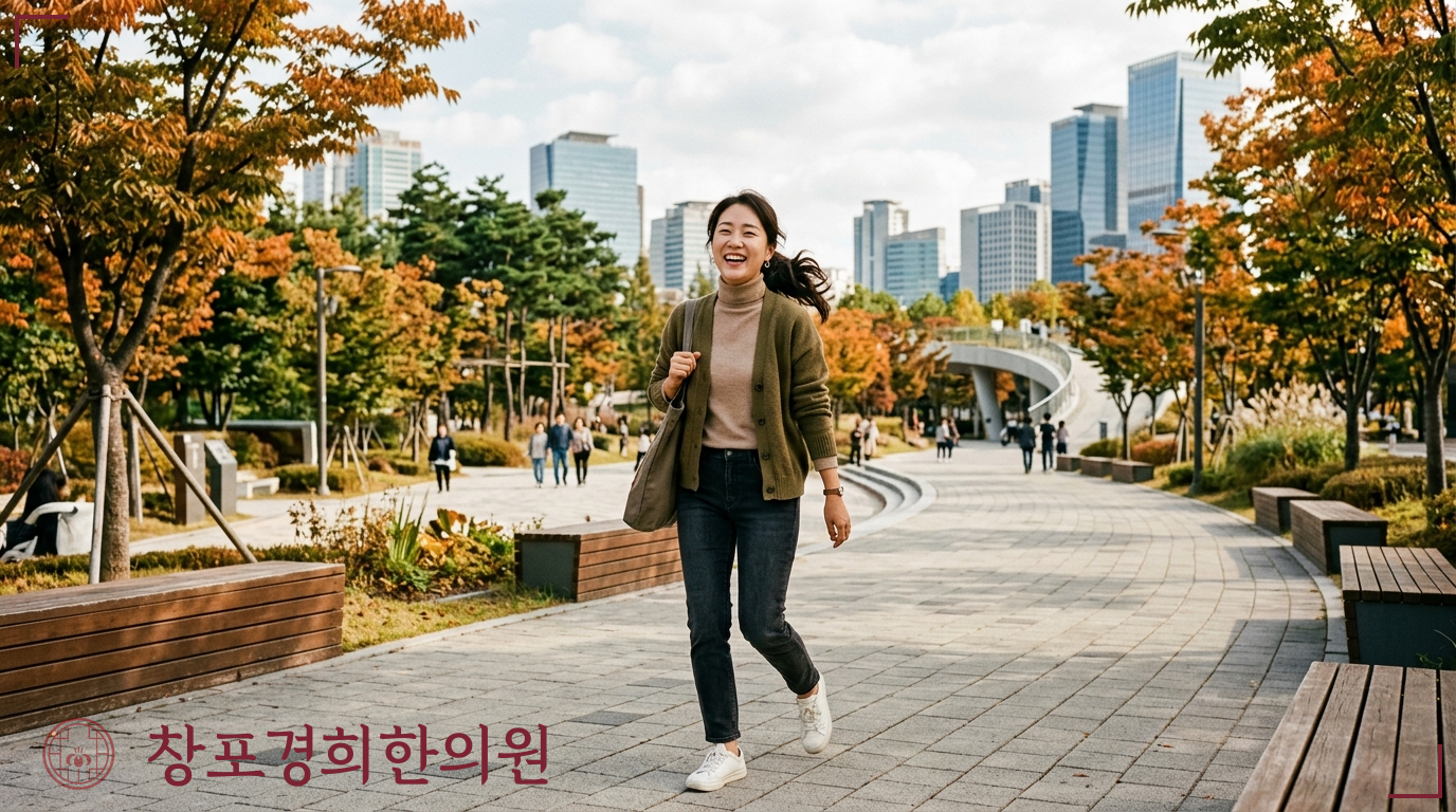 창포경희한의원 처방례