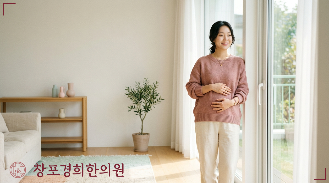 창포경희한의원 처방례