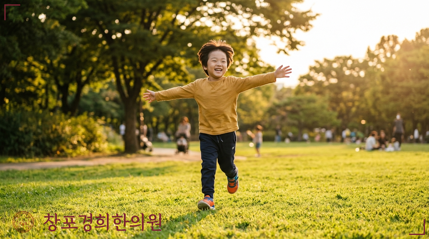 창포경희한의원 처방례