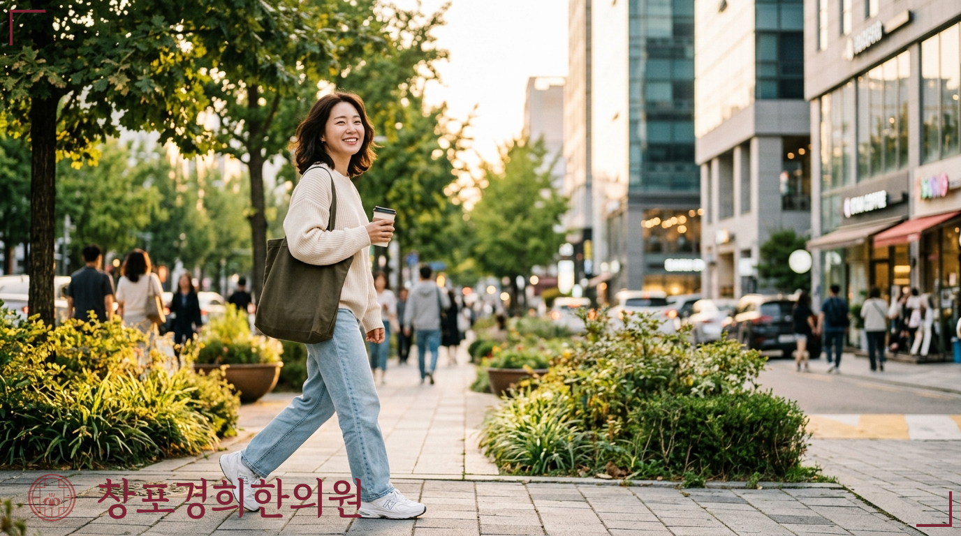 창포경희한의원 처방례