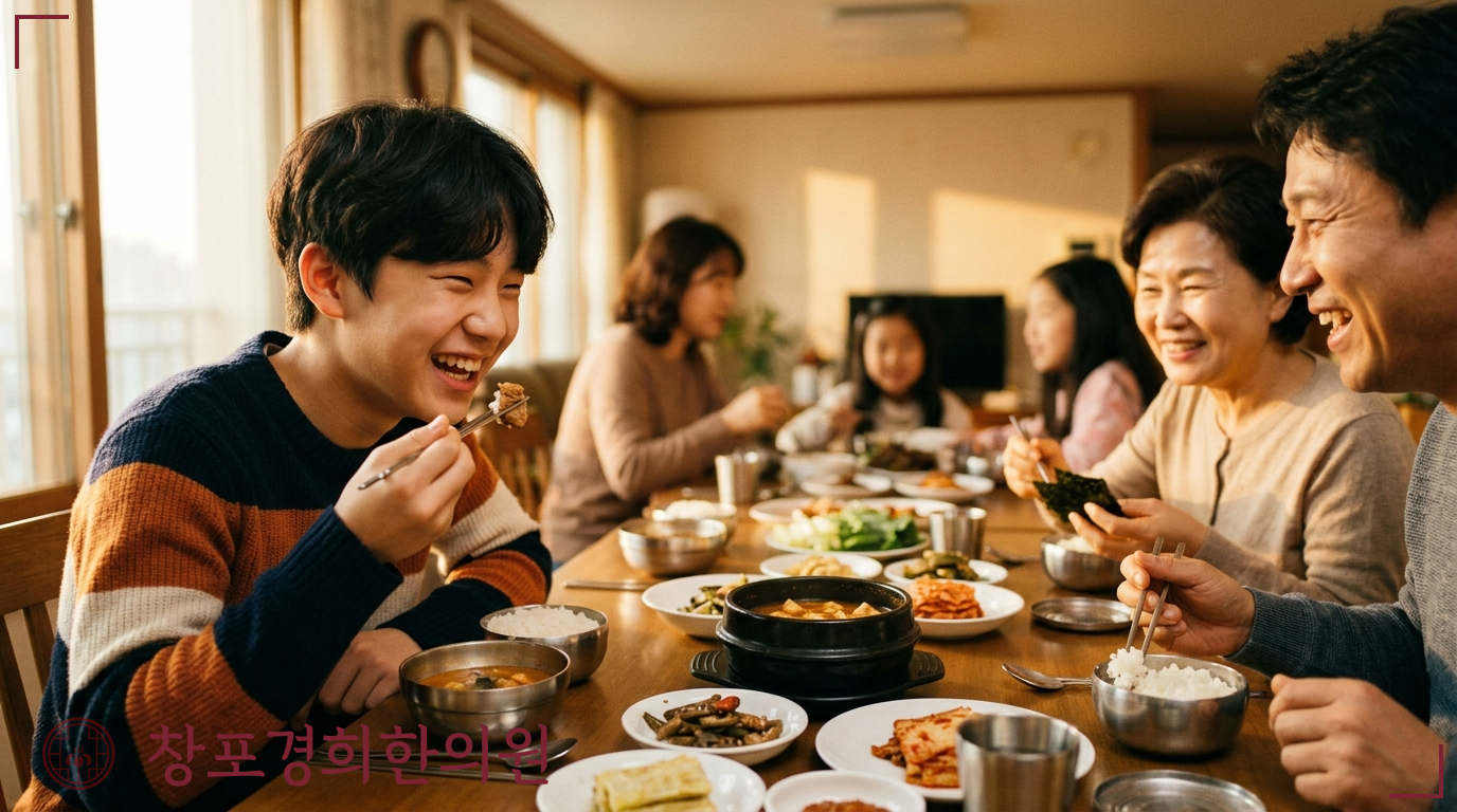 창포경희한의원 처방례