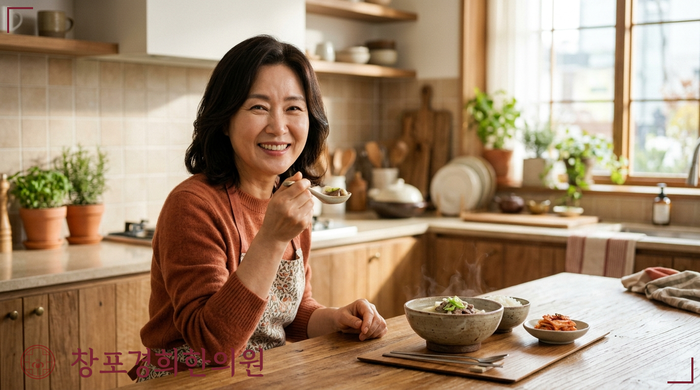 창포경희한의원 처방례