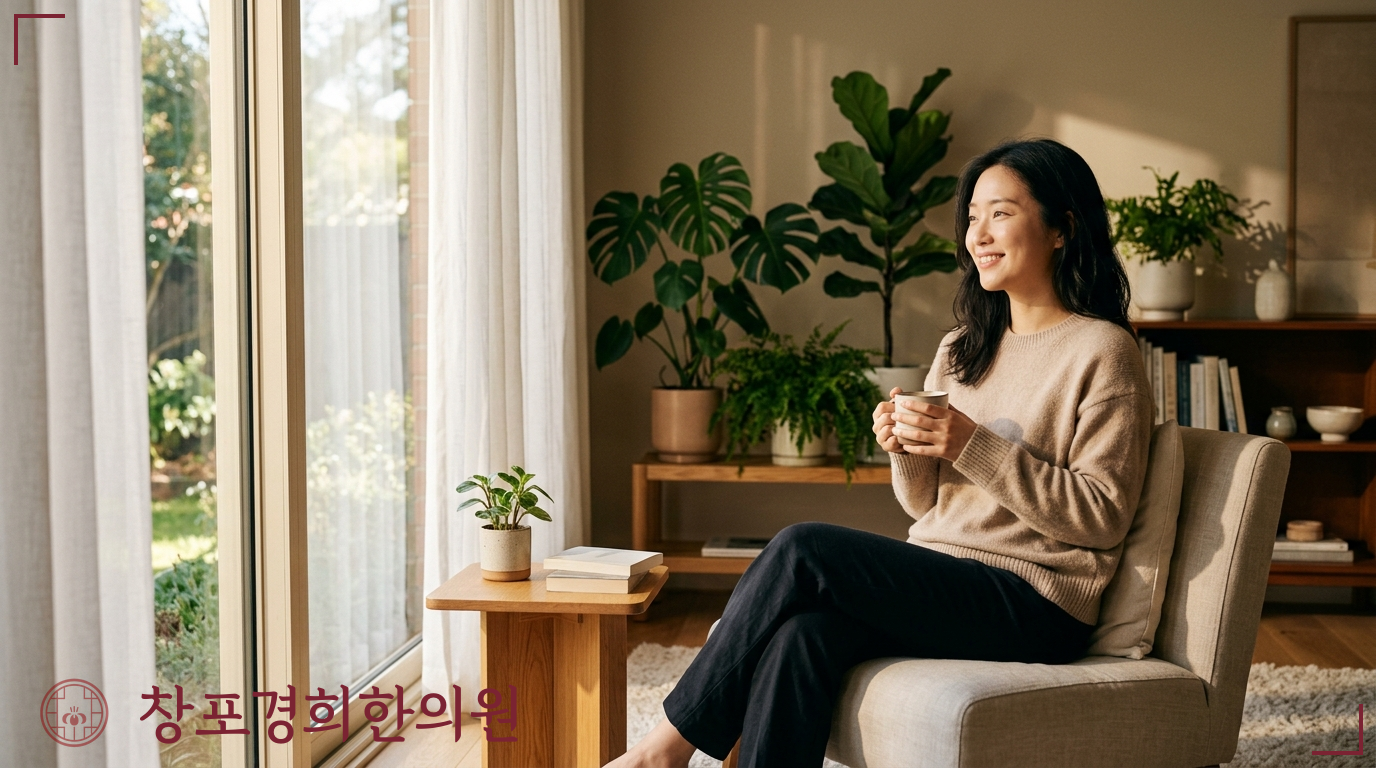 창포경희한의원 처방례