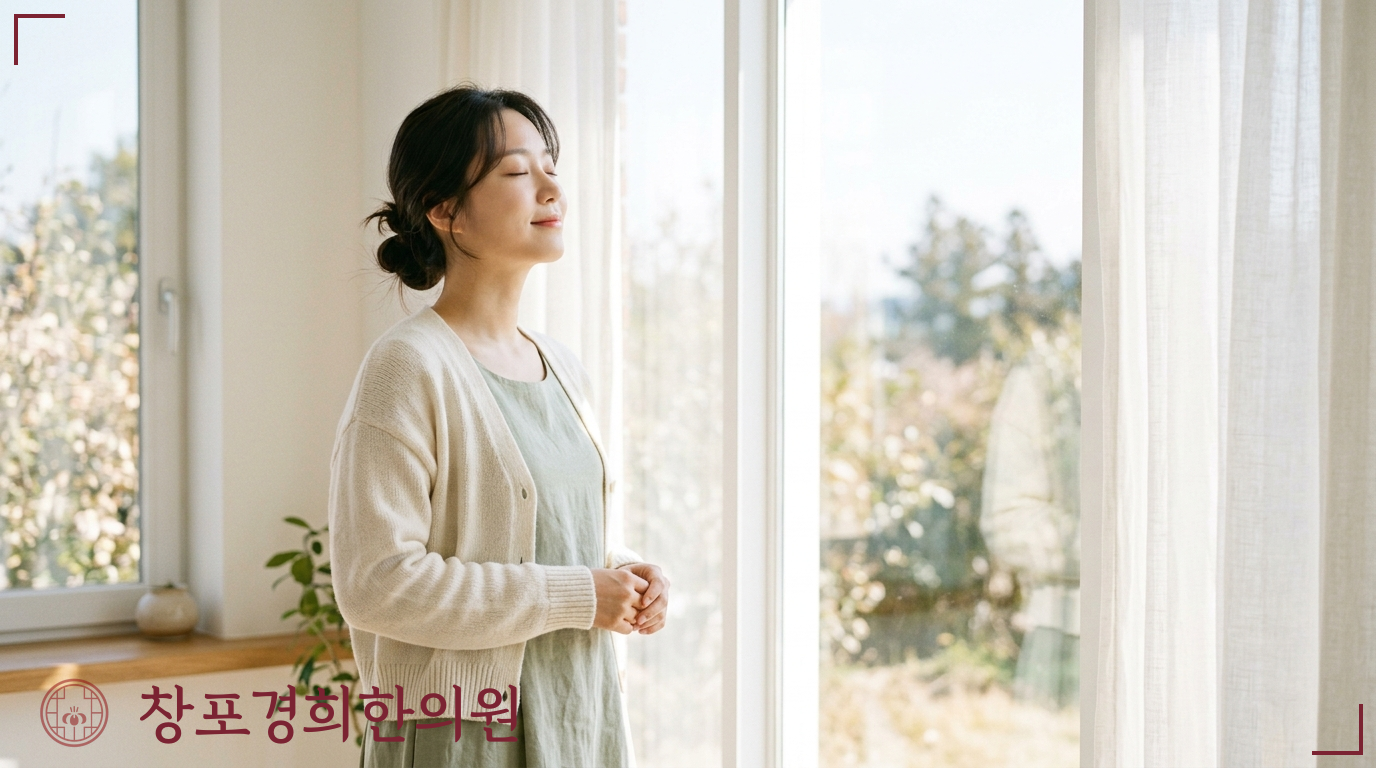창포경희한의원 처방례