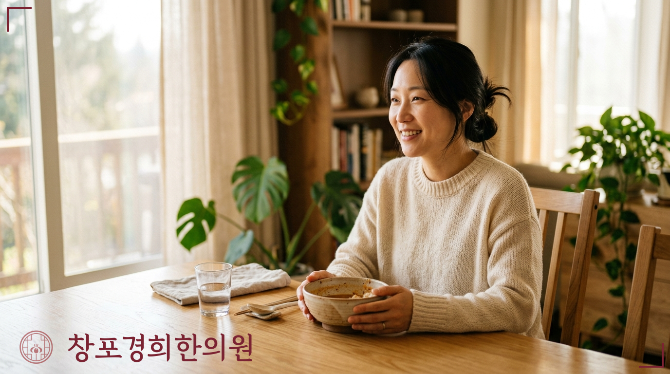 창포경희한의원 처방례