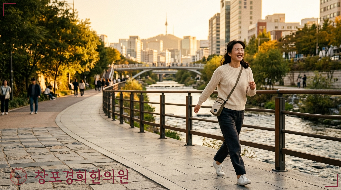 창포경희한의원 처방례