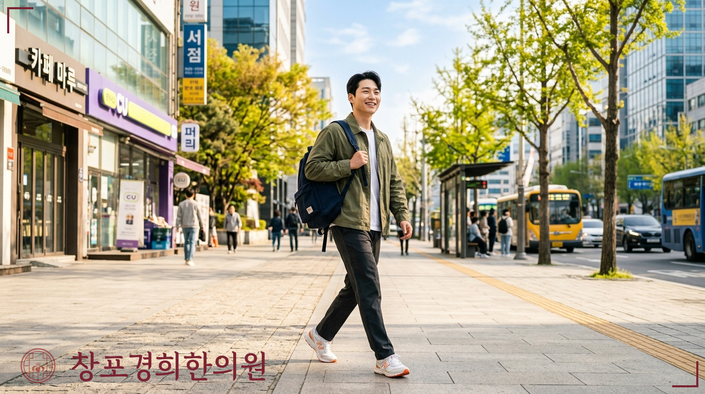 창포경희한의원 처방례