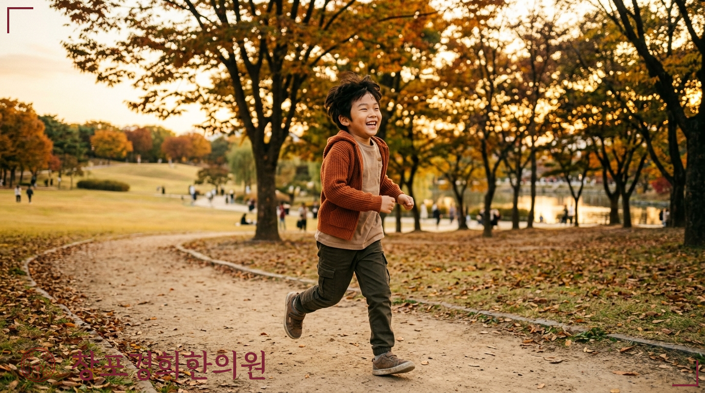 창포경희한의원 처방례