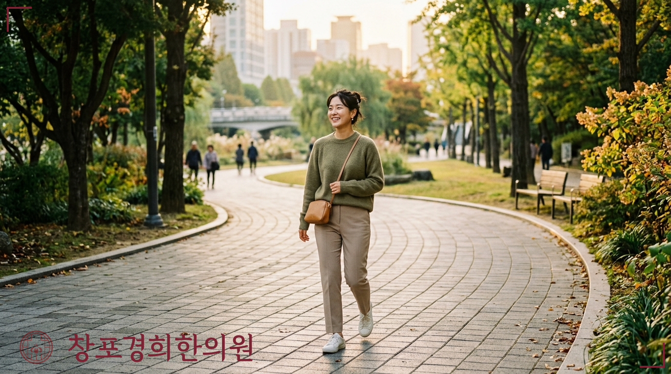 창포경희한의원 처방례