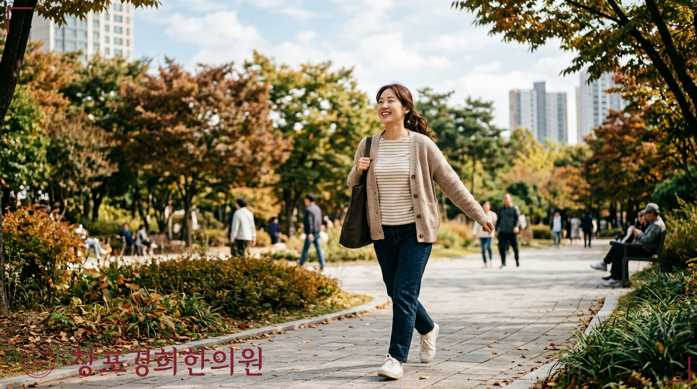 창포경희한의원 처방례