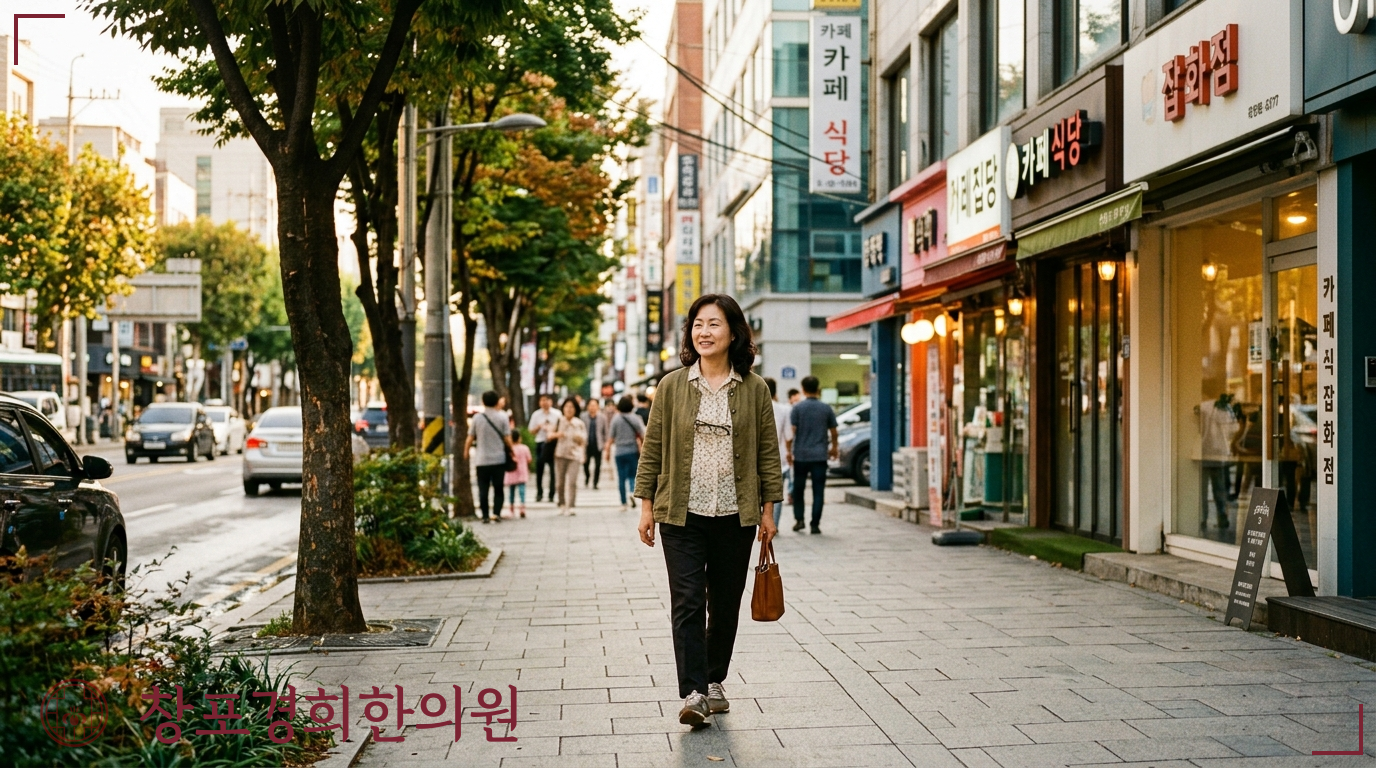 창포경희한의원 처방례