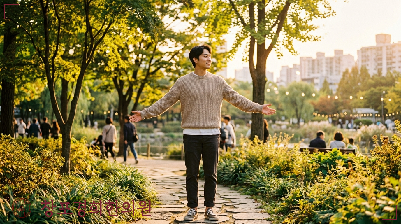 창포경희한의원 처방례