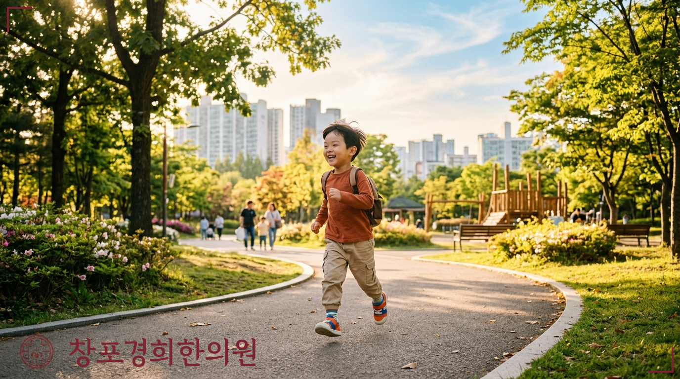 창포경희한의원 처방례