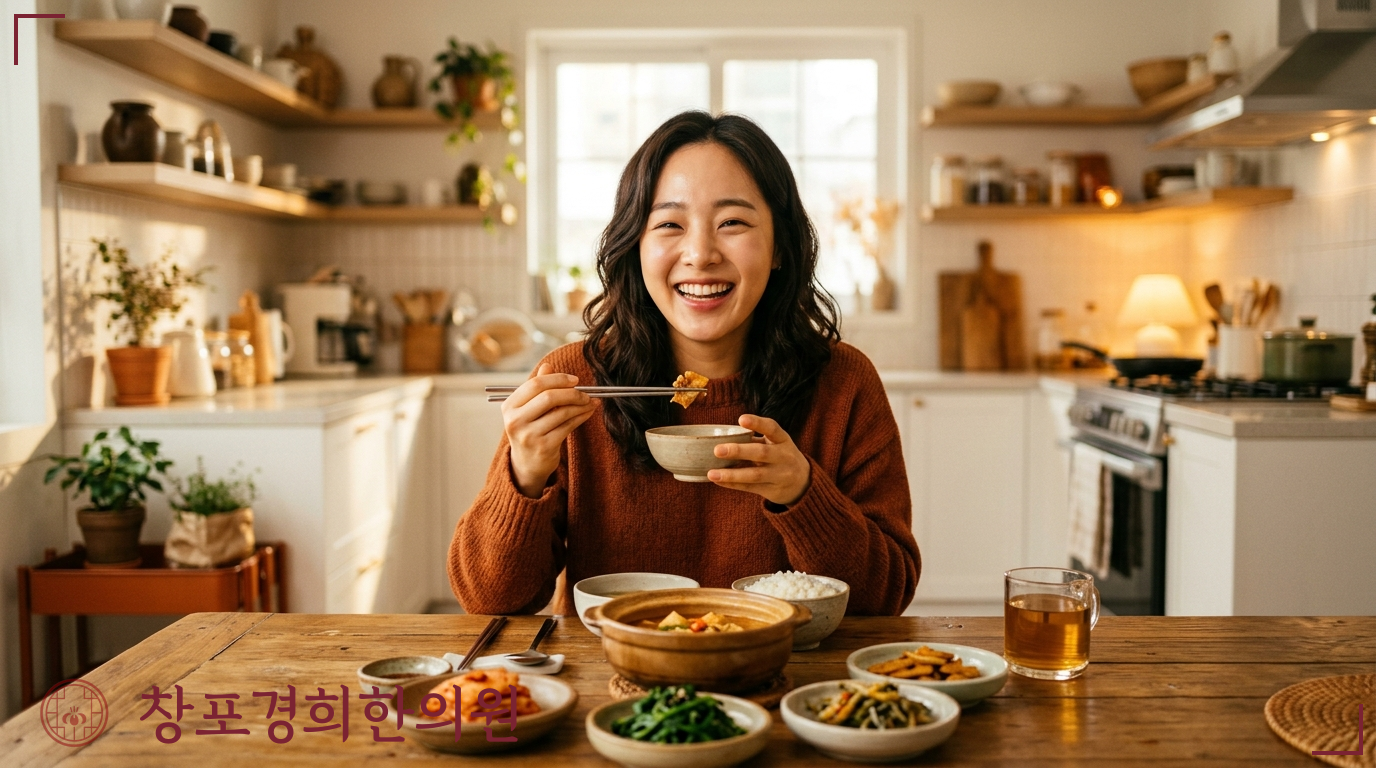 창포경희한의원 처방례