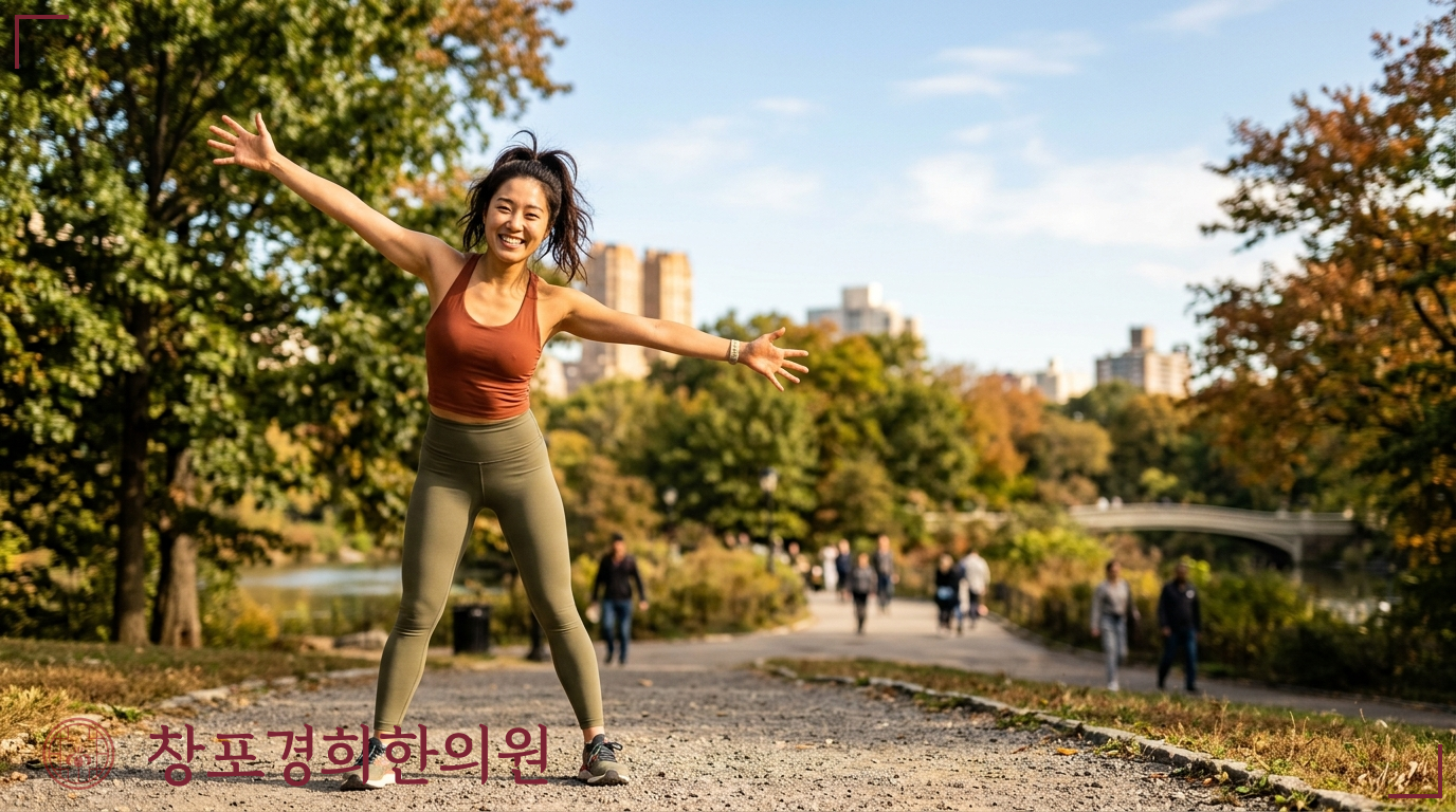 창포경희한의원 처방례