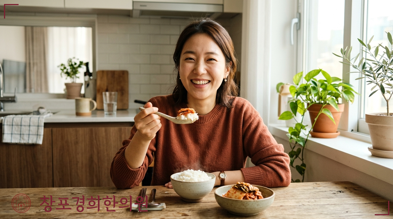 창포경희한의원 처방례