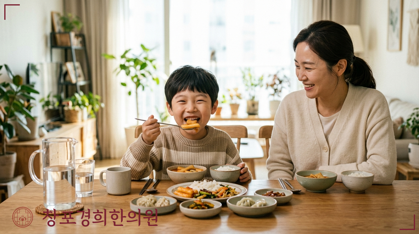 창포경희한의원 처방례