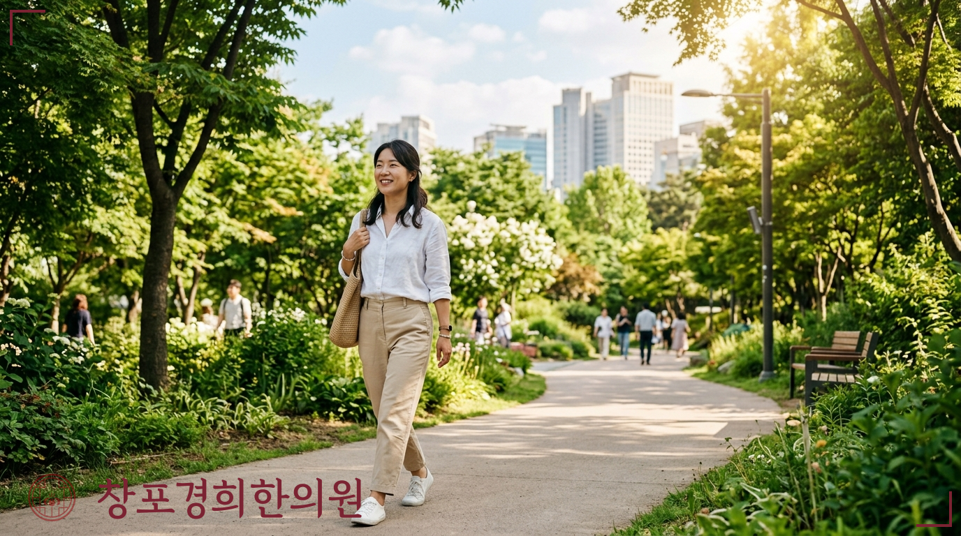 창포경희한의원 처방례